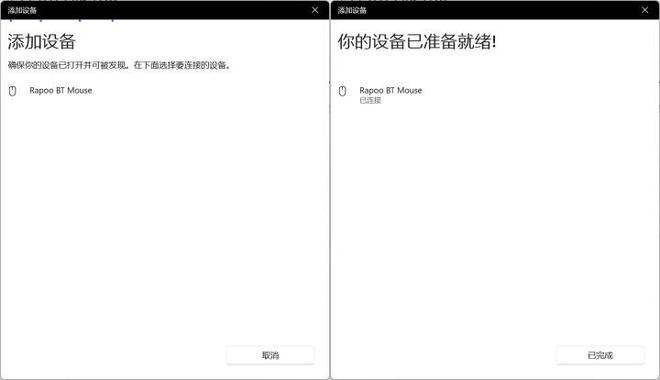 舰！雷柏VT3双高速系列游戏鼠标评测AG电玩国际右手玩家专属3950旗(图11)